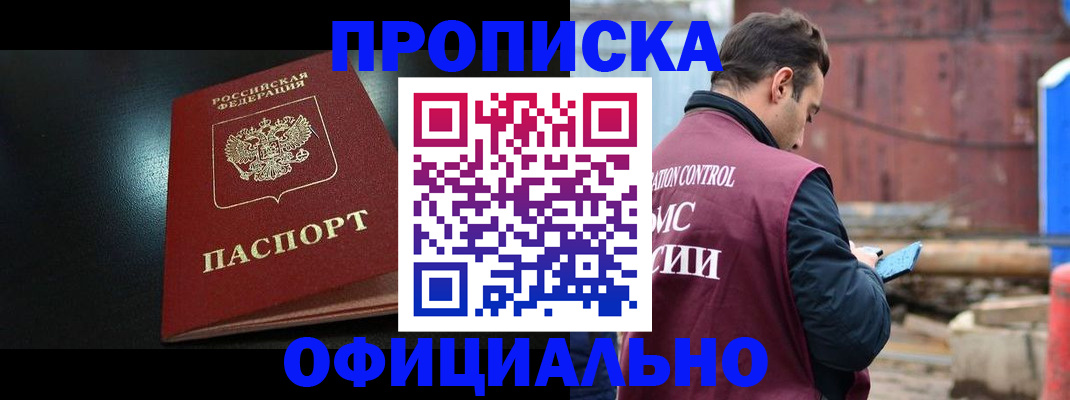 миграционный учет в Киржаче